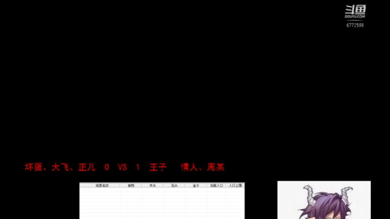 【2022-07-06 12点场】千王小惠：千王小惠直播间