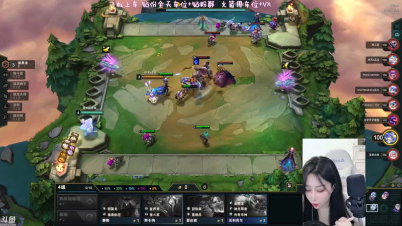 【2022-07-07 17点场】蜜茶Aimee：有车位❤今天是有头主播