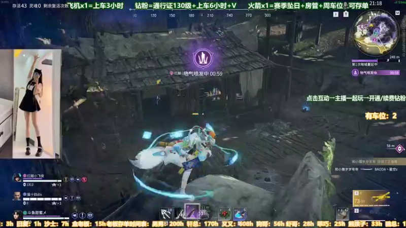 【2022-07-04 04点场】甜蜜Tm：（有车位）蚀月猛砍铂金坐牢