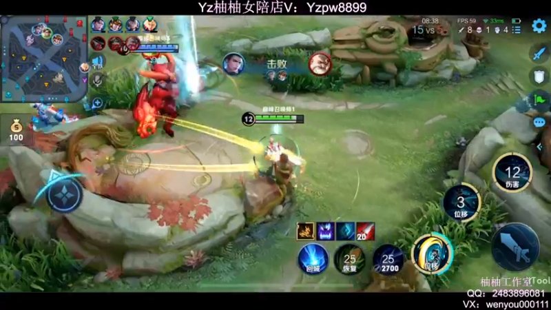 【2022-07-06 21点场】温柚：巅峰赛全国第一 真滴C！