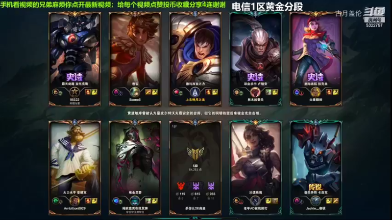 中单盖伦对线中单泽拉斯5-4结束游戏...