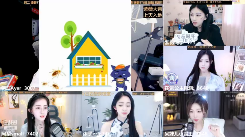 【2022-07-07 16点场】阿二Ayer：阿二：不死终会出头，加油