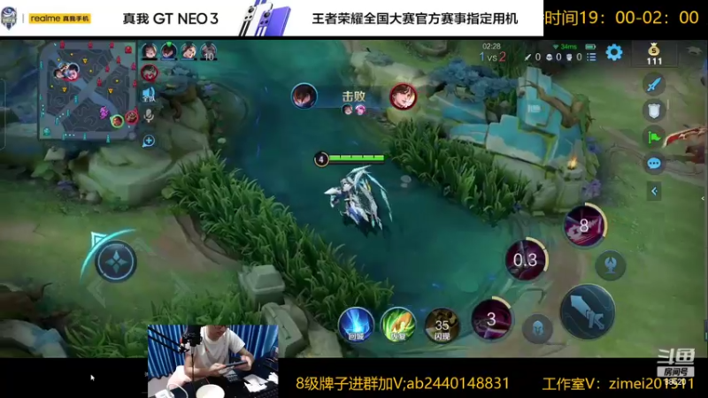 【2022-07-07 00点场】爱鱼丶南瓜：国1铠 巅峰2037冲巅峰第一