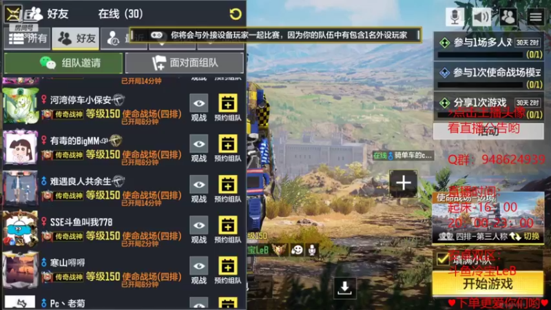 【2022-07-04 21点场】冷宝LeB：七月你好呀