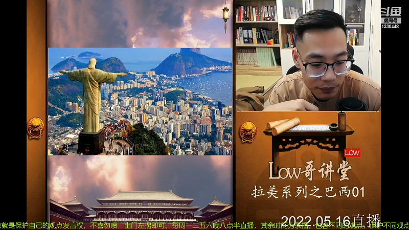 【文化】都说我名字很LOW的精彩时刻 20220707 04点场