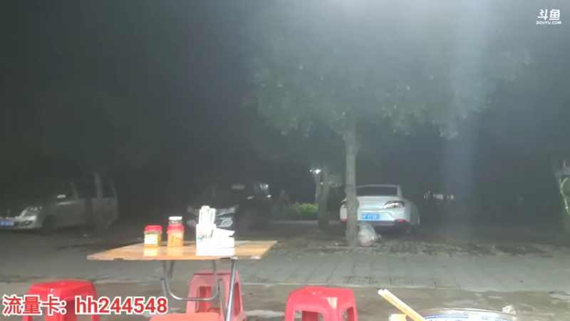 【2022-07-05 21点场】叶子户外：广东韶关，丹霞山