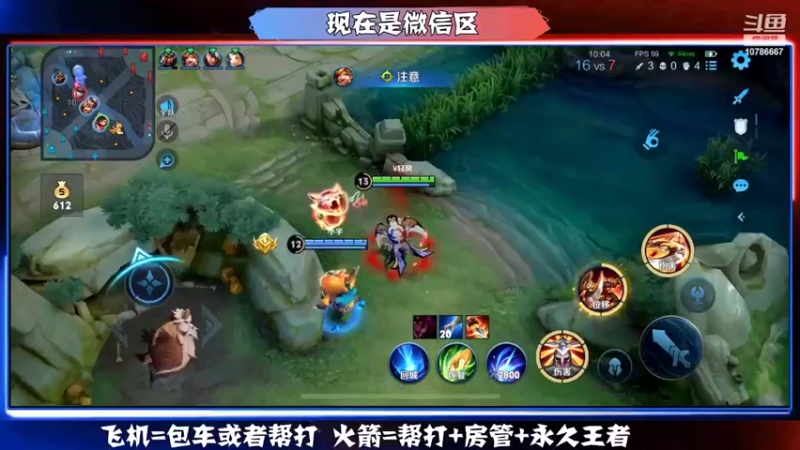 【2022-07-07 13点场】不只名：不上王者绝不下播
