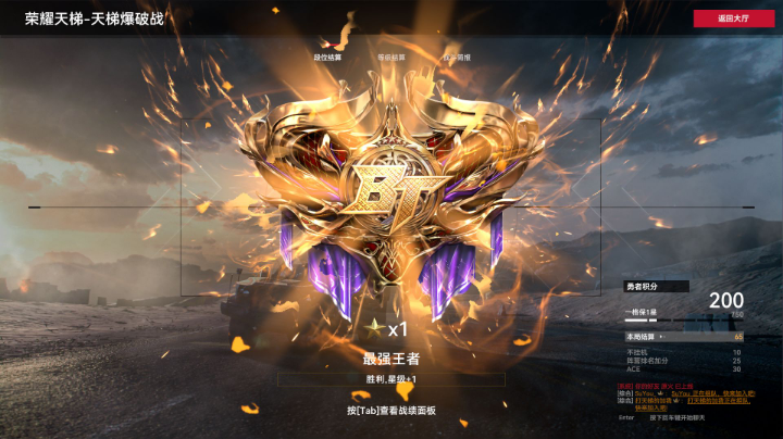 接着锁4