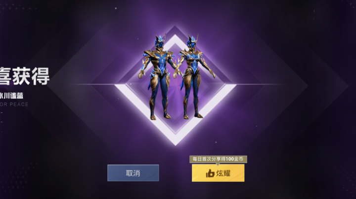 妈夸