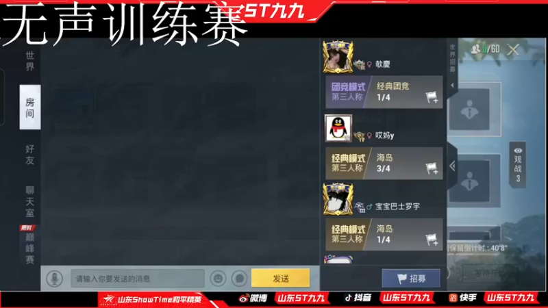 【2022-07-02 12点场】ST九九：夏季赏金赛 把把10个头 嗷嗷炫