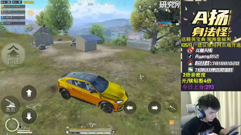 【2022-07-06 22点场】A扬丷：《匹配路人上战神》