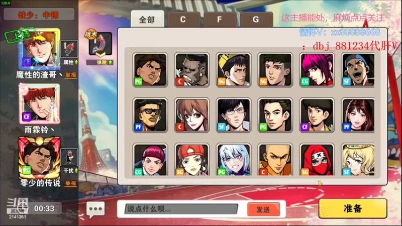 【2022-07-07 02点场】四大皆空空空丶：淡了淡了~