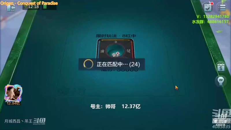 全双刻4暗刻香香的