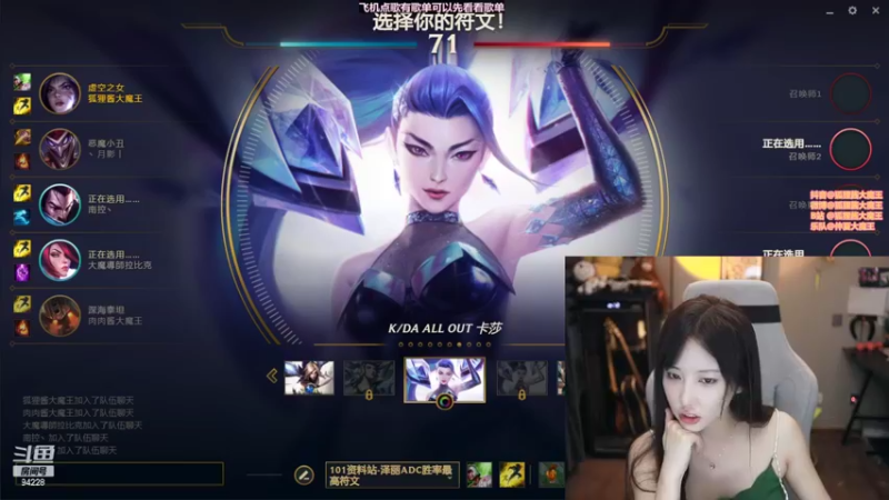 【2022-07-07 14点场】狐狸酱大魔王：狐狸酱大魔王的直播间