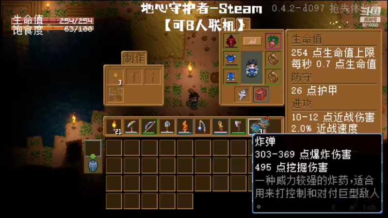 【2022-07-07 17点场】机长YG：【机长】9点恐怖直播~！