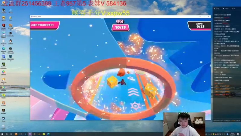 【2022-07-07 14点场】一家之猪ovo：峡谷第5冲第一