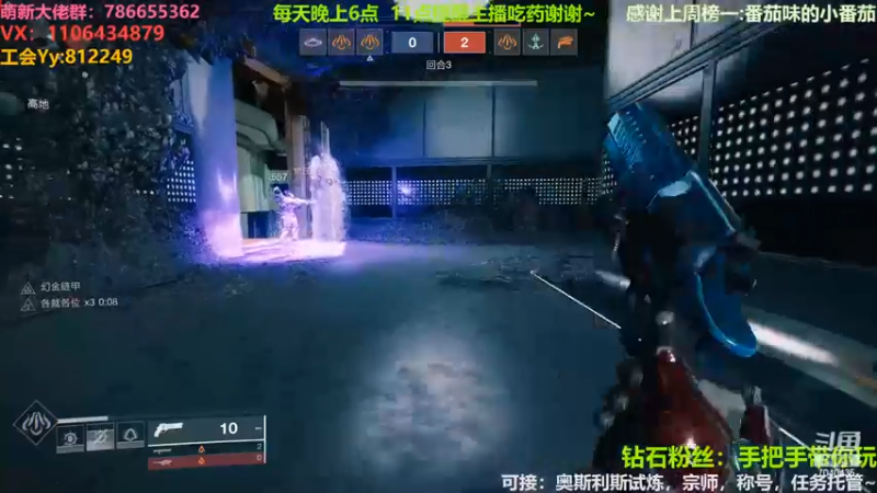 【2022-07-05 23点场】十五丶319：命运2：收萌新，回坑玩家主PVE