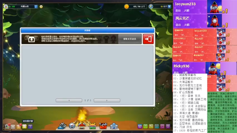 【2022-07-07 19点场】AMG小牧：！~~练图~~！