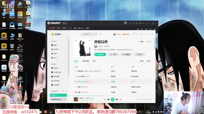 【2022-07-07 16点场】奶瓶lxx：逐梦一哥day76