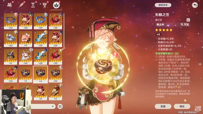 【2022-07-06 23点场】北笙：北笙解说之我是赌怪