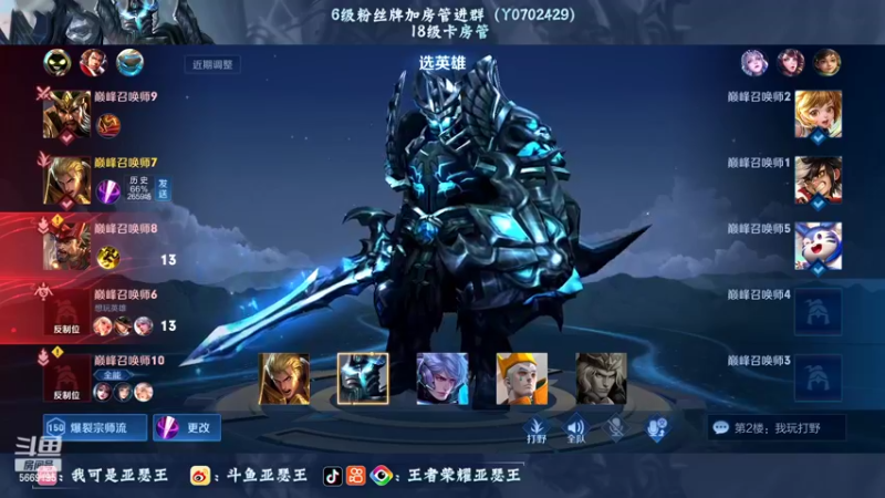 【2022-07-06 23点场】亚瑟王丶Z：善语结善缘 温柔第六天