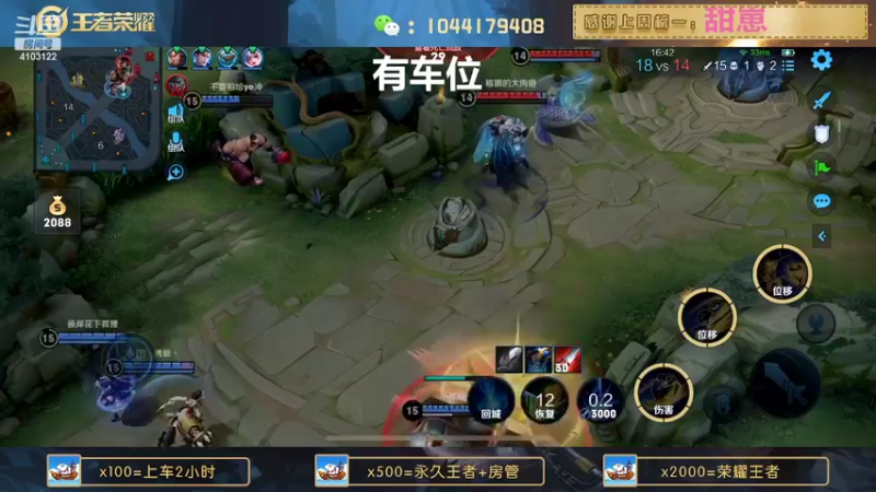 【2022-07-05 21点场】JM吉米：国服野带粉连胜上分。