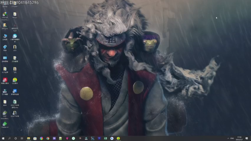 【2022-07-07 17点场】巴格拉斯：热爱生活，走进巴叔