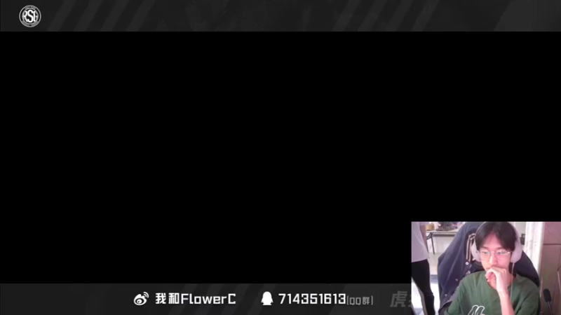 【2022-06-30 17点场】RSGFlowerC：听歌看看pel比赛