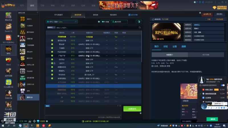 【2022-07-05 15点场】深情绝舞：好久没打了 4811484