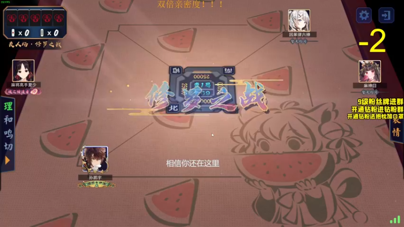 【2022-07-06 22点场】三酒OuO：三酒のShowtime^^ 双倍！