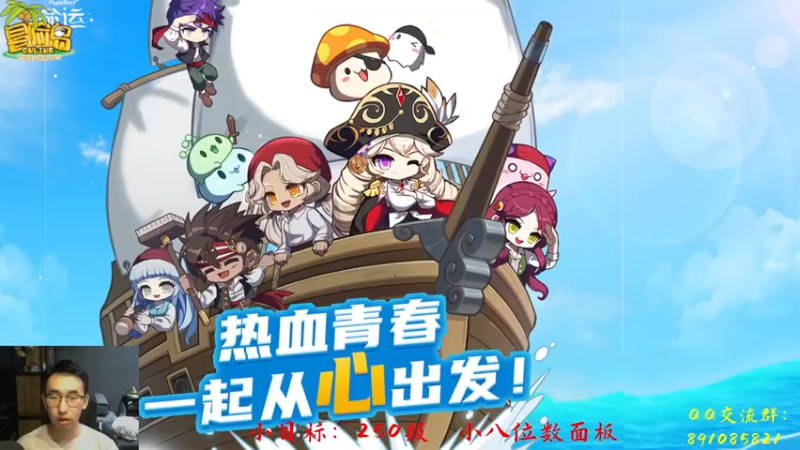 【2022-07-07 20点场】叨叨虎二号：18周年庆不回归你在干什么