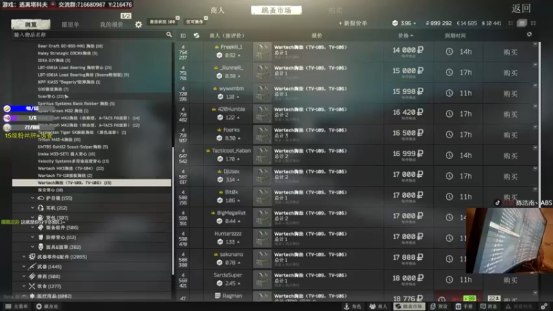 【2022-07-06 22点场】陈浩南丶ABS：一个有趣的直播间~