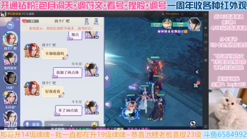 【2022-07-05 03点场】长岛冰茶n：下午好，你的宝上线啦~