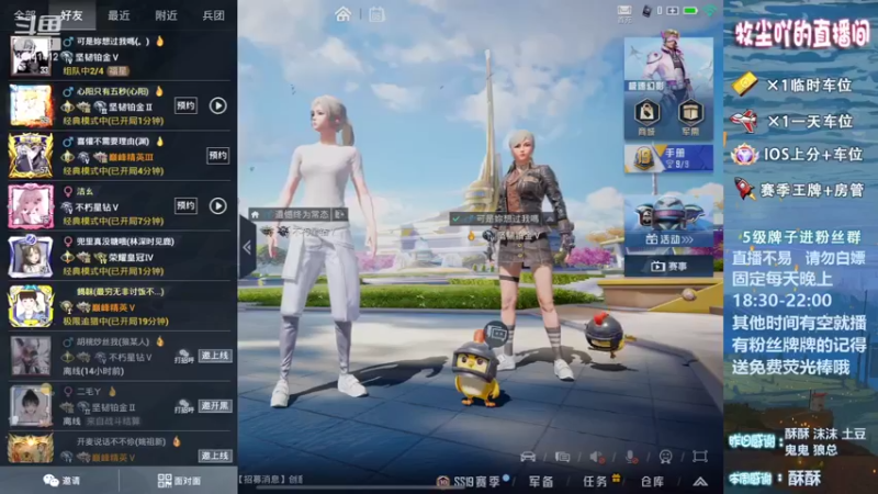 【2022-07-06 11点场】牧尘吖Muchen：【海岛五指狙神】iOS帮打