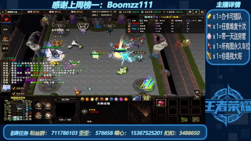 【2022-07-06 17点场】我们比谁都认真：地图名字：顺便修个仙 带肝邀请任务