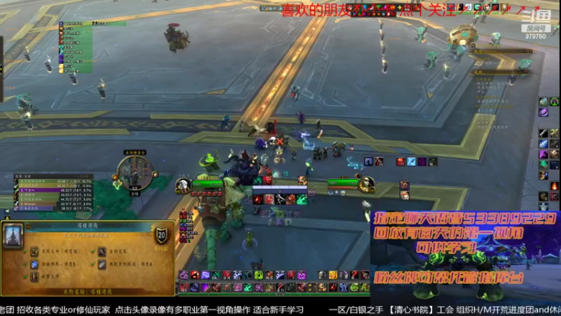 【2022-07-01 14点场】三凯1986：9.25 S4新团筹建