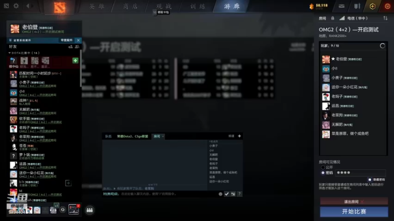【2022-06-27 20点场】常德老博登：ApexPubgCsgoDota的王