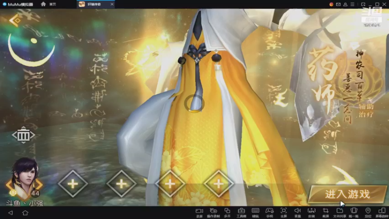 【2022-07-05 07点场】小强超爱玩：都是成年人了，进房间要自己欢迎自己