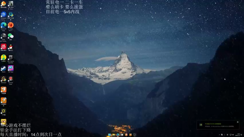 【2022-07-02 14点场】小爱今天要开心：没人的时候就在单排