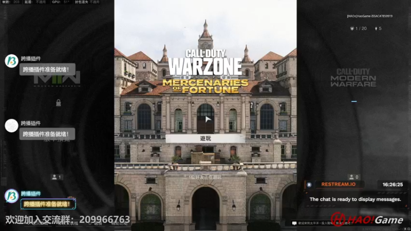 【2022-07-06 16点场】HaoGame长木告：HAO!Game Live