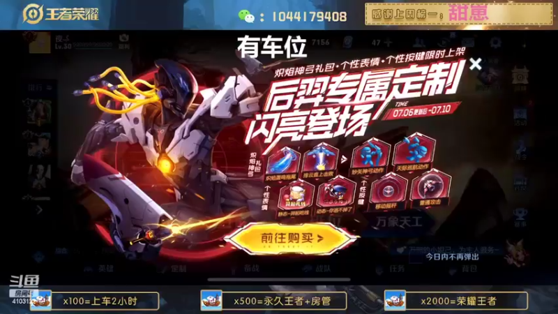 【2022-07-06 17点场】JM吉米：国服野带粉连胜上分。