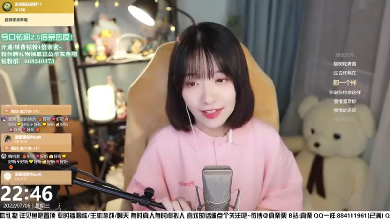 【2022-07-06 22点场】真栗：钻粉2.5倍亲密 唱周董的歌！