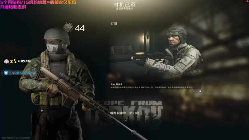 【2022-07-06 15点场】鄂宇这个疯子：【404/44级】下一个目标46！？