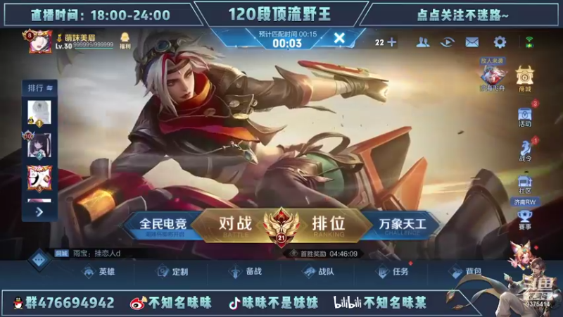 【2022-07-07 17点场】昧昧不是妹妹：再多认真一点