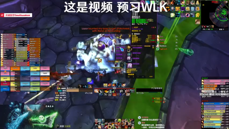 【2022-07-07 09点场】战神灵魂复苏：灵魂：WLK武器战 一刀99