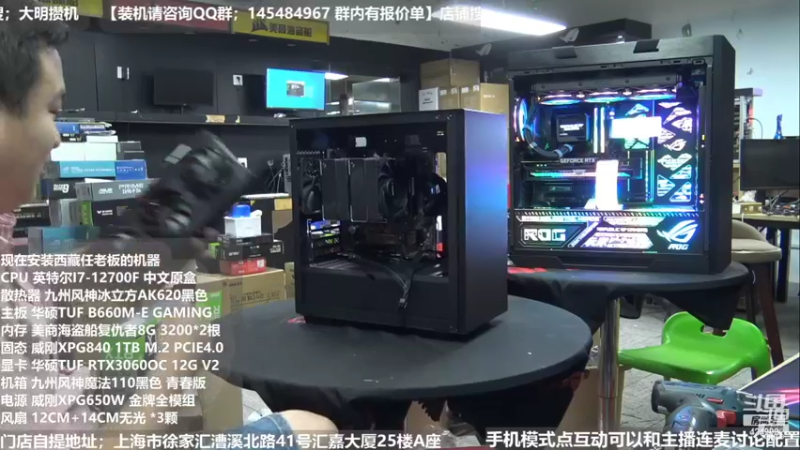 【2022-07-07 06点场】上海大明海：【大明攒机】清凉一夏活动进行中