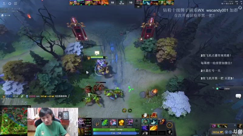 【2022-07-06 23点场】18yearsold天残少年K9：k9:DOTA2欢乐上分课堂！