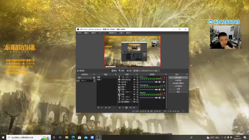 【2022-07-06 19点场】龙眼皮Lyd：《矿坑之下》齐格飞+轮盘随机施咒挑战！