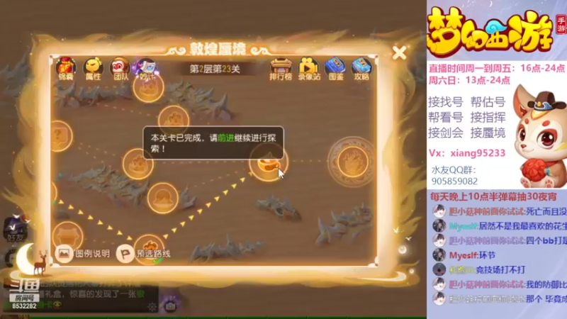 【2022-07-06 22点场】项95：专业帮找号估号~指挥~蜃境~剑会