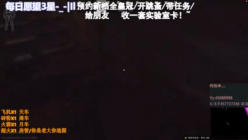 【2022-07-06 05点场】兮枫ovo：42?带萌新/6天全皇冠,快人一步!